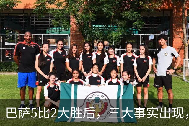 巴萨5比2大胜后，三大事实出现，亚马尔当选最佳，弗里克盛赞
