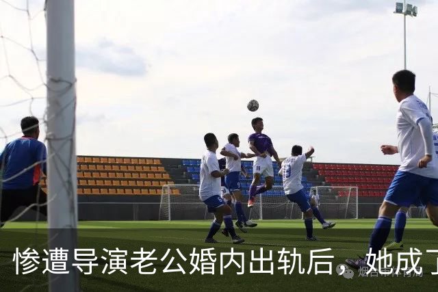 惨遭导演老公婚内出轨后，她成了富婆，后来前夫得脑瘤，小三瘫痪