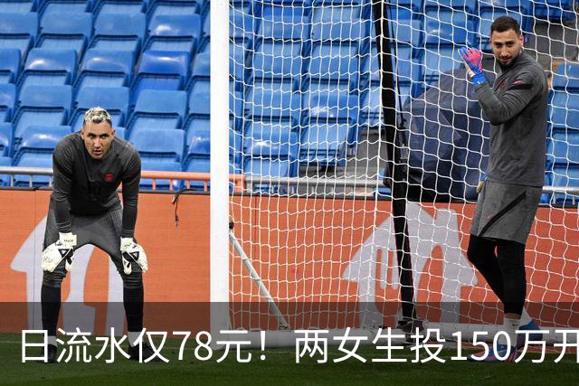 日流水仅78元！两女生投150万开无烟酒吧倒闭，原因：太概念化