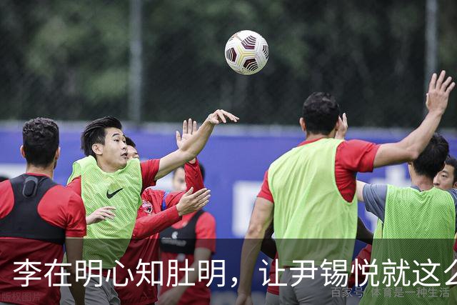 李在明心知肚明，让尹锡悦就这么死了，自己也不会落得个好下场