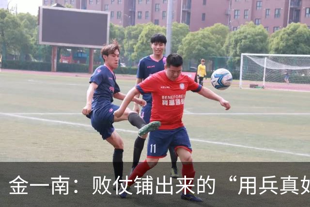 金一南：败仗铺出来的“用兵真如神”——毛泽东与四渡赤水的指挥权真相（连载13）